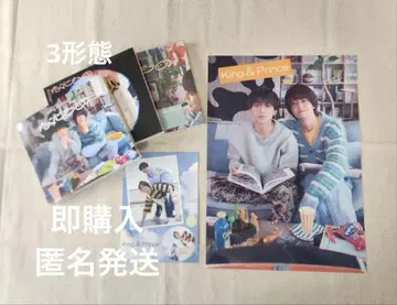 King & Prince 나니모노 나가세 렌
