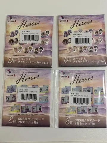 니지산지 바다의 집 코야나기 로우