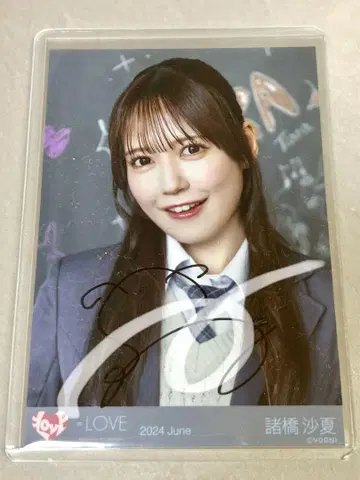 이코러브 모로하시 사나 친필 사인 브로마이드