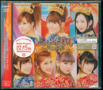 초회 생산 한정판 B Berryz코보 cha cha SING