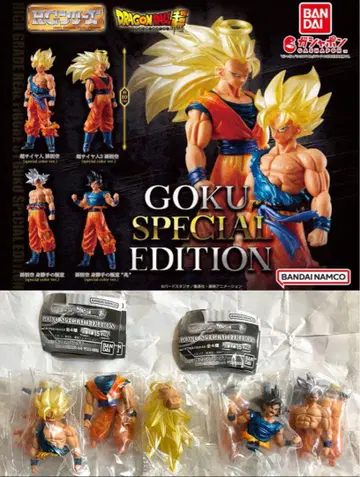 선착순 HG 드래곤볼 01 GOKU SPECIAL EDITION 4종