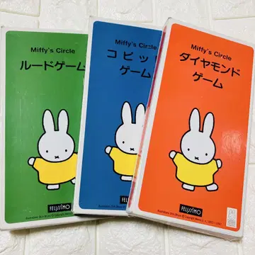펠리시모 Miffy's Circle 보드게임 3점 세트 미피