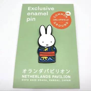 미피 Miffy 오사카 간사이 엑스포 한정 핀 핀 배지 네덜란드관