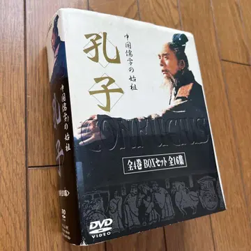 공자 전4권 전16집 DVD BOX 세트