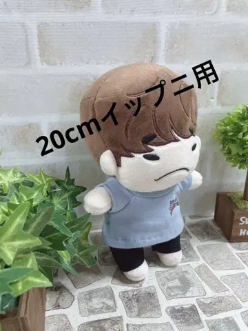 20cm 잎니용 의류