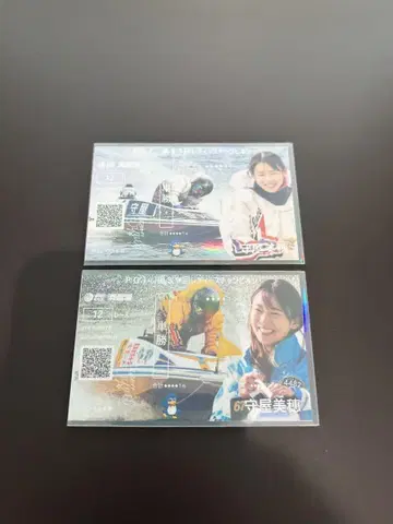 PG1 레이디스 챔피언 오리지널 기념 승선권 모리야 미호 2매 세트