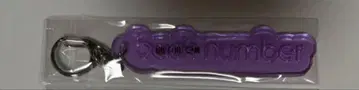 back number 랜덤 PVC 리플렉터 키링 4개 세트