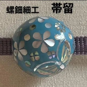 [ 일본 정통의상 소품 ] 자개 세공 오비 고정 띠 나비