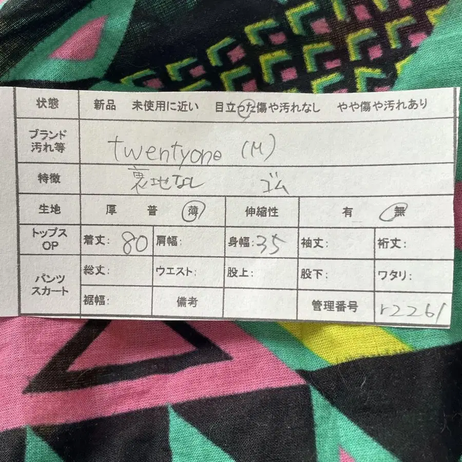 2번째 상품 이미지