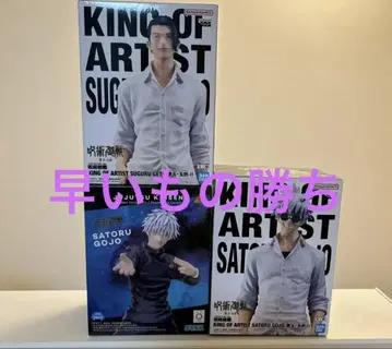 KING OF ARTIST 고죠 사토루 피규어 약 25cm