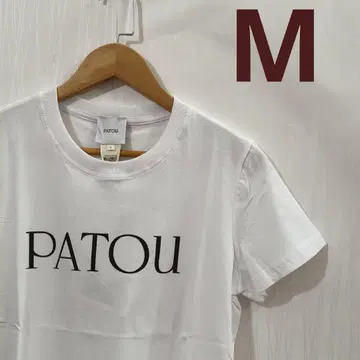 미사용 새상품! PATOU 화이트 티셔츠