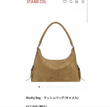 STANDOIL MUSHY BAG 매쉬백 카멜