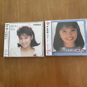 이토 미키, 하라 마유미 베스트 앨범