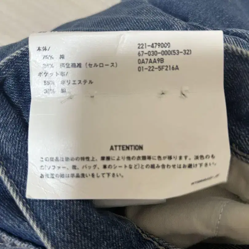 5번째 상품 이미지