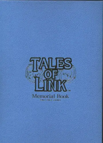 movic 반다이남코 TALES OF LINK Memorial Book