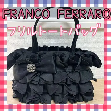 [미사용품] FRANCO FERRARO 프릴 토트백