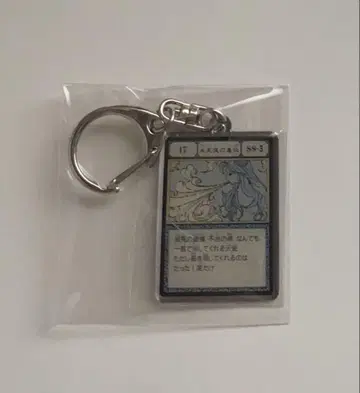 HUNTER x HUNTER 대천사의 숨결