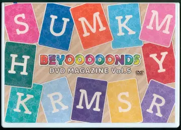 BEYOOOOONDS DVD MAGAZINE 5