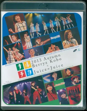 Berryz코보 x Juice=Juice 나루치카 2013 Autumn