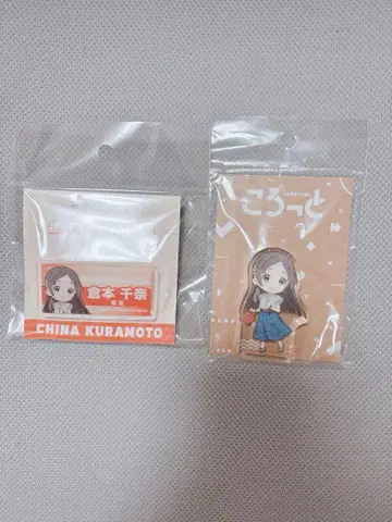 학마스 쿠라모토 치나 코롯토 담당 아크릴 배지