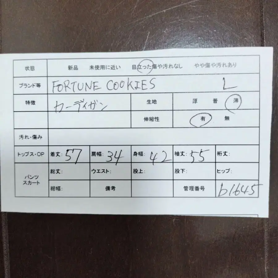 2번째 상품 이미지