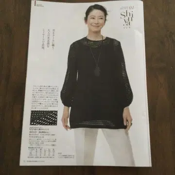 다마 컬렉션 기마 코튼 시스루 짜임 튜닉 프렌치 블루