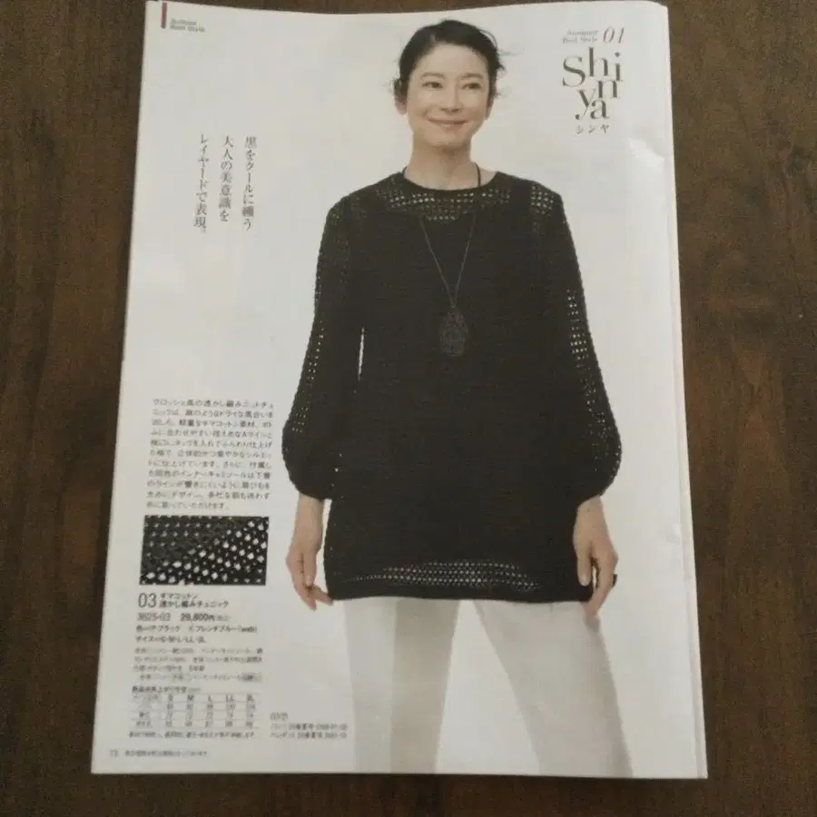 1번째 상품 이미지
