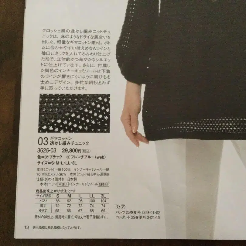 2번째 상품 이미지