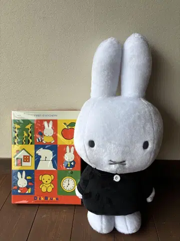 미피 흑백 봉제 인형 프라이스 바인더 쿠츠와 레트로