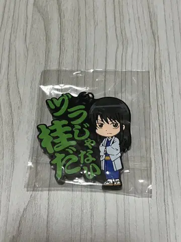 은혼 가츠라 코타로 대사 러버 마스코트 키링