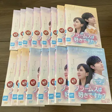 한국 드라마 브람스를 좋아하세요? 렌탈 dvd