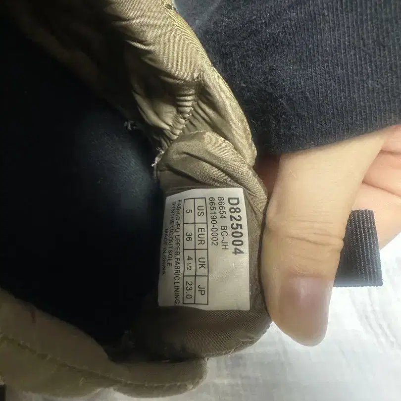 4번째 상품 이미지