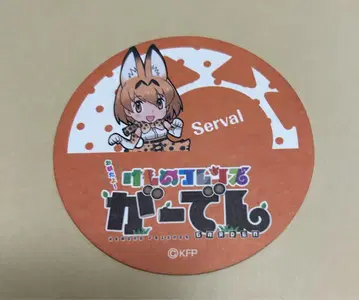 케모노 프렌즈 가든 코스터 서벌 서벌쨩