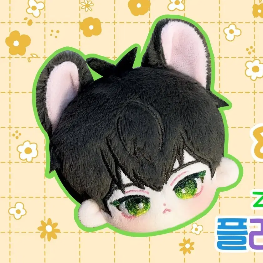 plave hamin ぬいぐるみ PLAVE ぬいぐるみ 10cm ハミン hamin 未開封新品 플레이쥬