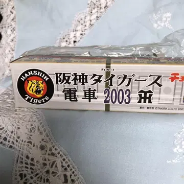 새상품 쵸로Q 한신 타이거즈 기차 2003