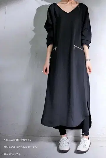 안티카 지퍼 포켓 원피스 택 포함 새상품