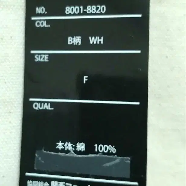 5번째 상품 이미지