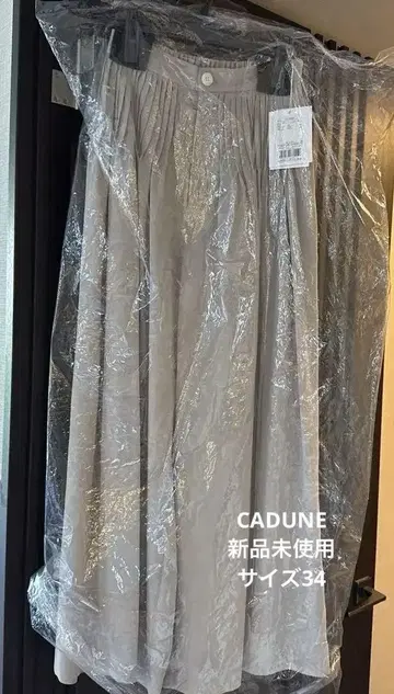 베이지 플리츠 와이드 팬츠