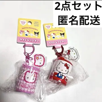 2점 세트 코인 실린더 키티 카오하나 레드 가챠