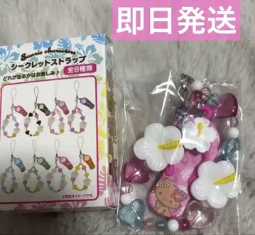 [미사용 새상품] 산리오 트로피컬 바캉스 스트랩 챠미키티