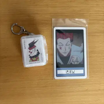 HUNTER x HUNTER 히소카 키링 세트