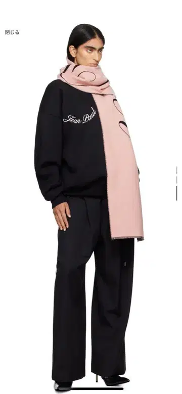 Jean Paul Gaultier 머플러