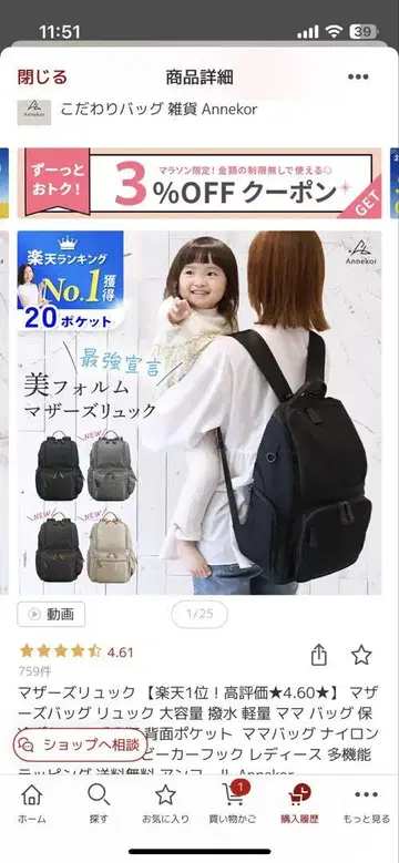 Annekor 마더 백팩 백팩 마더백 25L 블랙