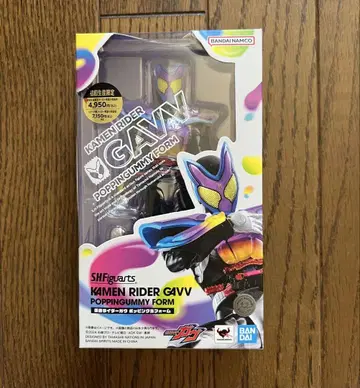 SHFiguarts 가면라이더 가브 팝핑 미폼