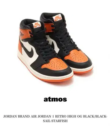 Air Jordan 1High OG'Shattered Backboard'