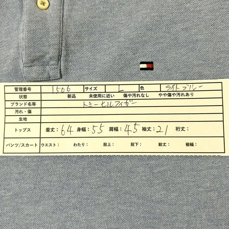 11번째 상품 이미지
