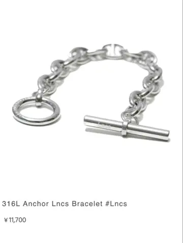 316L Anchor Lncs Bracelet #Lncs