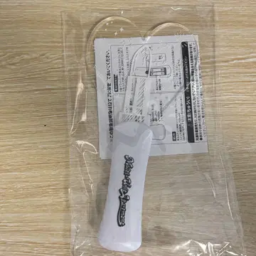 멀티 유닛 아파트 응원봉