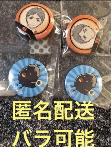 하이큐 히나카라스 SD 작전반 캔뱃지 캐릭터 뱃지 원작 캔뱃지 스가와라