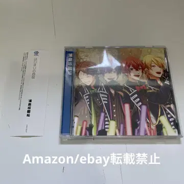 B47. 시작의 신호 우라시마사카타센 CD